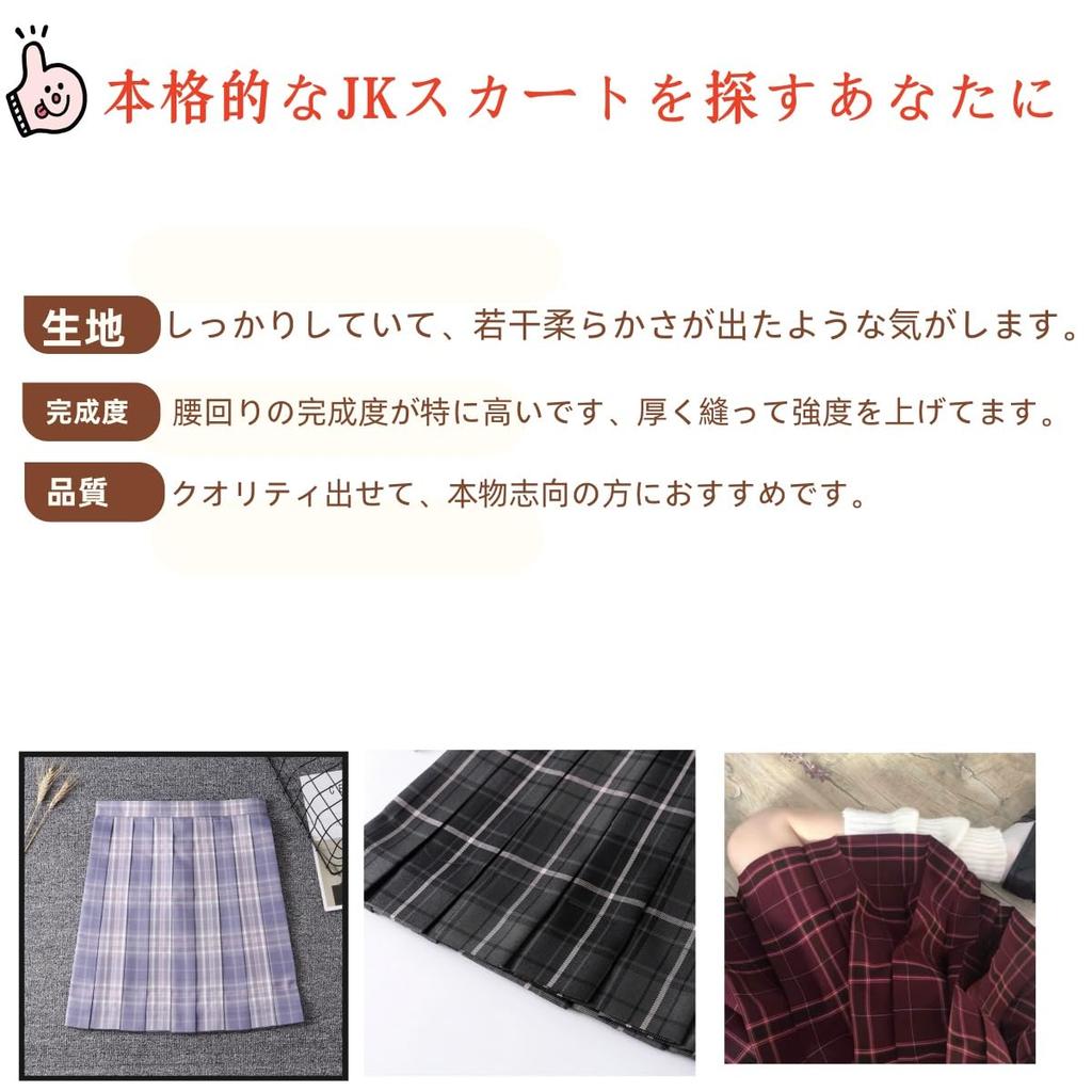 COSSA School Uniform Cosplay Includes JK Pleated Checkered and Perfect for Amusement Cultural and Graduations 3-Piece Short-Sleeved Set, Skirt, Skirt,