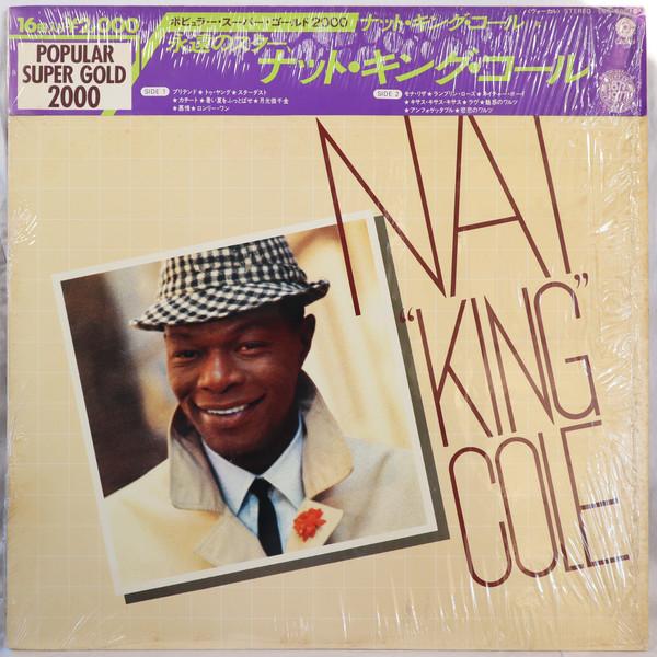 LP Record NAT KING COLE - Best Of Nat King Cole ECS60016 CAPITOL 1977 Japan Jazz Used