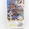Code Portable PSP Fate/Unlimited (Standard Edition) -