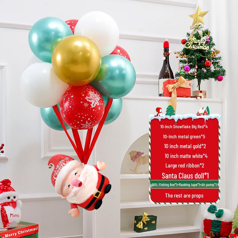 Anvelo Santa Bear Christmas Balloon Decoration Set