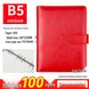 Red Leather A5 Business Loose-leaf Notebook with Card Holder