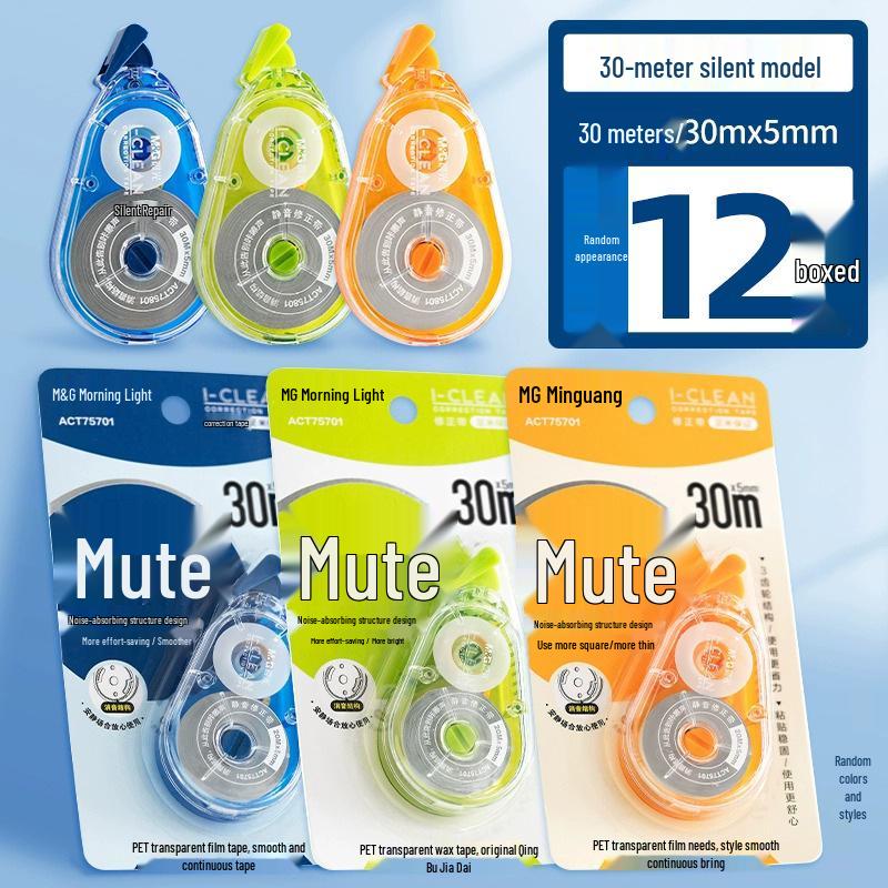 Morning Light Large Capacity Silent Correction Tape for Continuous Student Use