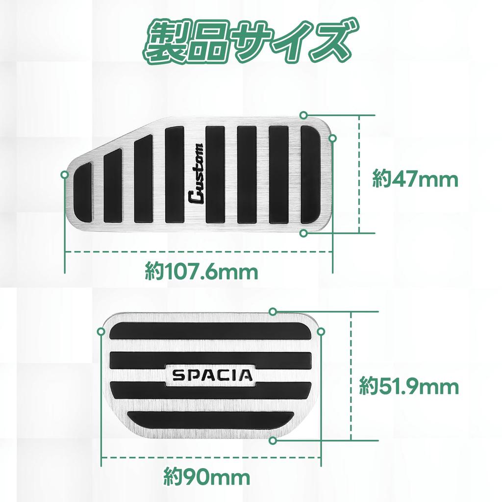 SANQUUQOO Suzuki Spacia Custom MK54S MK94S Aluminum Pedal Cover, No Tools Required, Exclusive Logo,