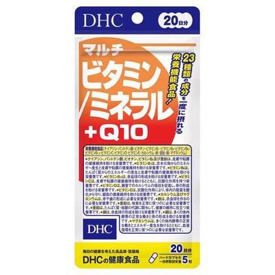 Multivitamin Mineral Plus Q10 20 Days Supply Vitamin C Vitamin D Iron Folic Acid Zinc DHC Supplement S2044