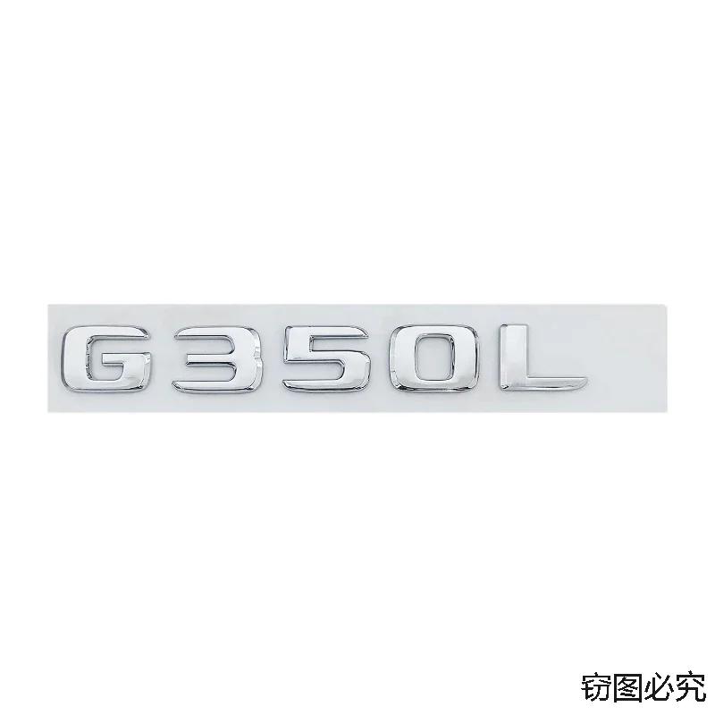 ABS Letters Decal Car Rear Trunk Emblem Stickers Tail Badge for Mercedes Benz G230L G300L G350L G500L Exterior Accessories AC1