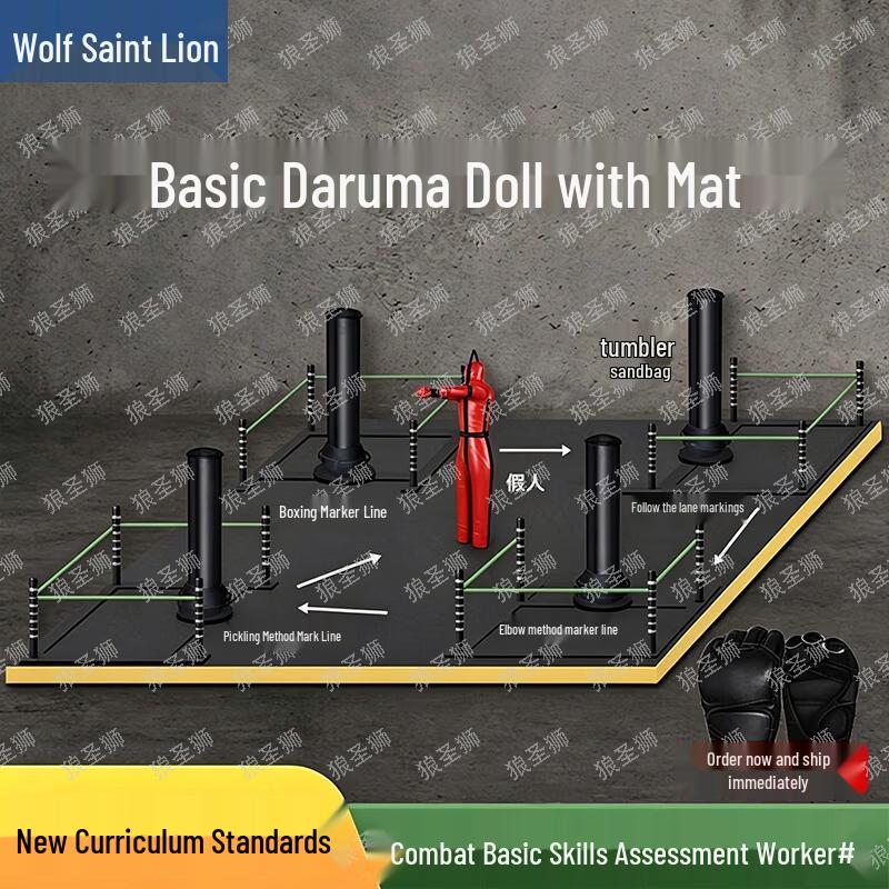 Lang Sheng Shi Boxing and Combat Training Equipment