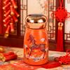 Year of the Horse Smart Display Warm Mushroom Cup High Value Chinese Style Pocket Cup Mini Portable Thermos Cup New Guochao