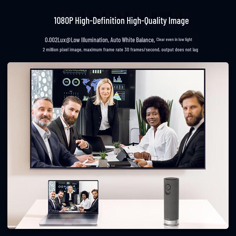 HIKVISION V122W 1080P All-in-One Video Conference Camera