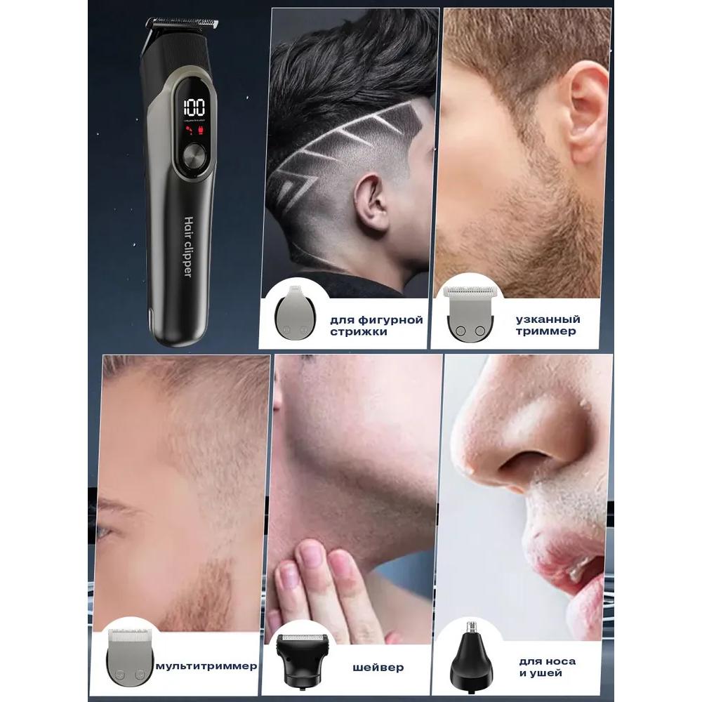 Beard and mustache trimmer with attachments for nose and ears, intimate area and body, hair, 10 in 1 men's trimmer razor for shaving