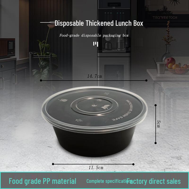 Disposable Round Food Container