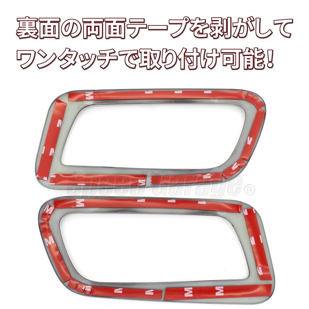 Speed Garage Innerdörrhandtag Handtagsskydd Dekor i Pianolack för Toyota och Esquire 80 och anpassade Noah, Voxy, Serie. Dekorationsdelar.