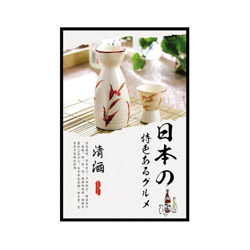 

Японский Идзакая Барбекю Суши Лосось Плакат Японский Рамен Наклейки На Стены Ресторан Живопись Реклама Знак Обои S