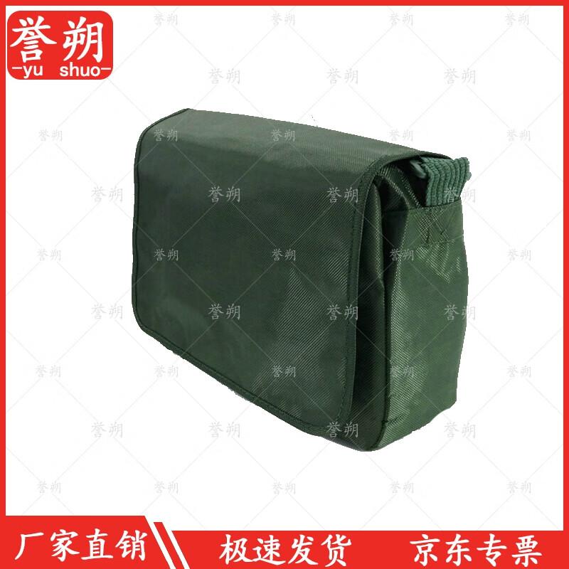 Yushuo Outdoor Tactical Shoulder Bag