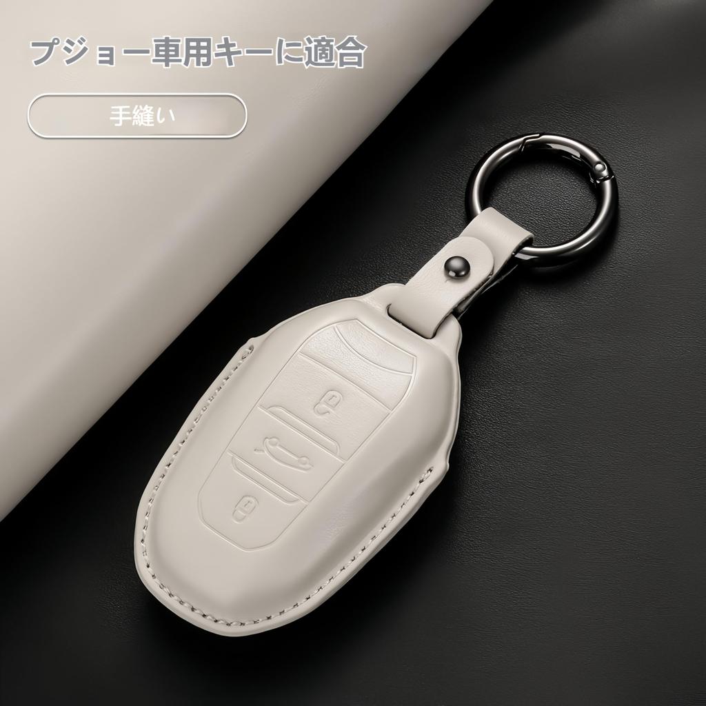 Khgdfvw Peugeot Citroen Exclusive Key Case New Genuine Leather Key
