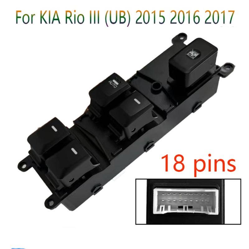 

Electric Power Master Window Switch for KIA Rio III 2015 2016 2017 Front Left Glass Lifter Control Button Parts Car Accessories