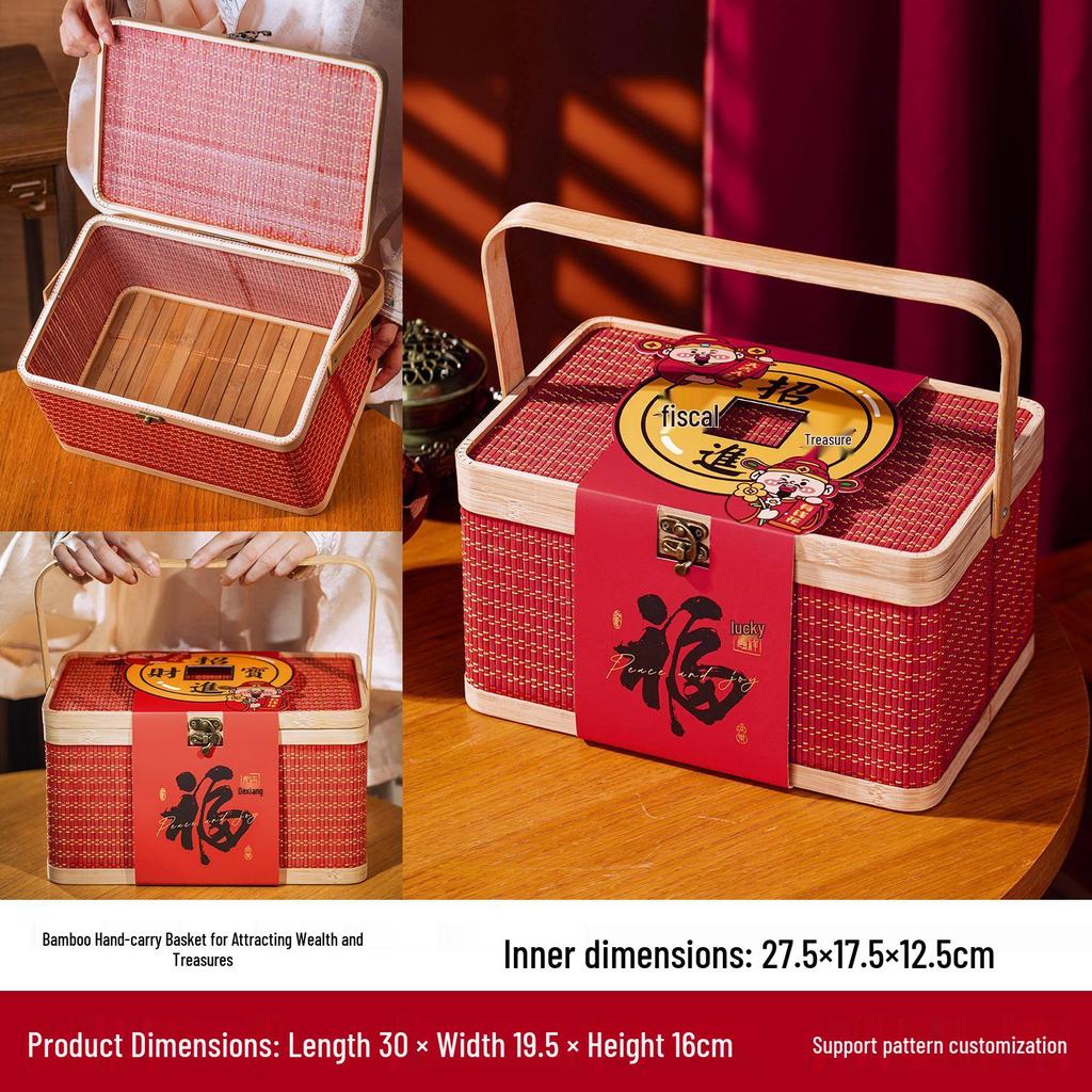 Chinese Style Bamboo Basket: 2025 New Year's Candy Gift Box