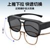 New men's outdoor driving myopia polarizing glasses TR frame sun protection and UV protection sunglasses trend