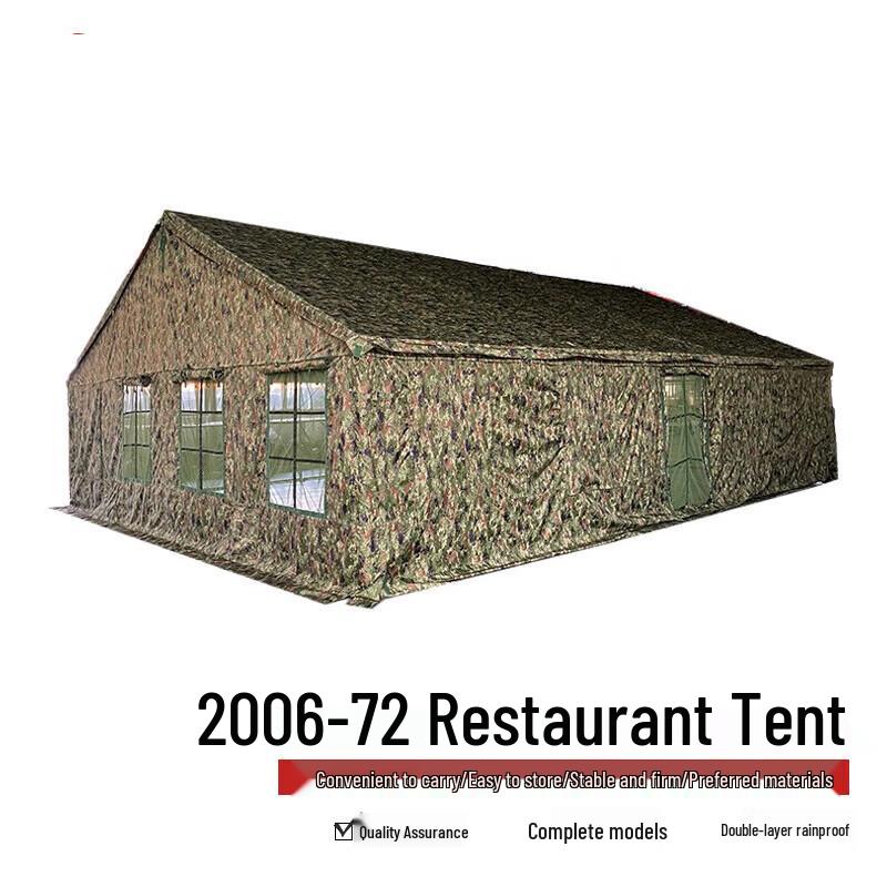 Chuangli Era 2006-72 Outdoor Dining and Field Training Tent