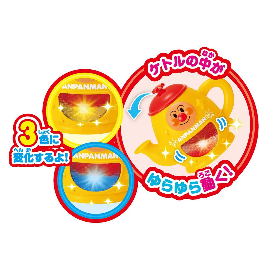 Anpanman The water is boiling Sparkling Talking Electric Kettle