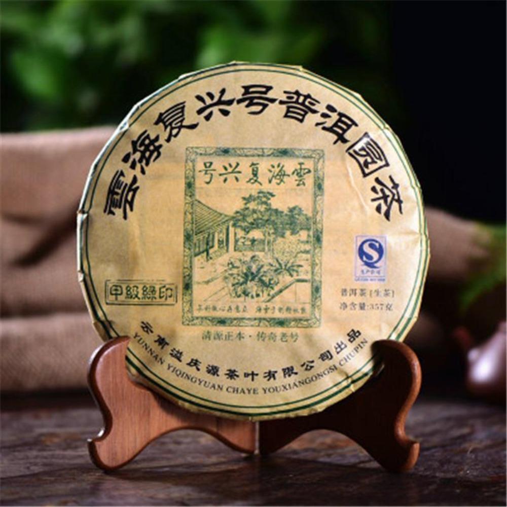 C-PE151 Yunnan Seven Son Raw Puer Tea Health Care 357g English: C-PE151 Yunnan Seven Son Raw Pu'er Health Tea 357g
