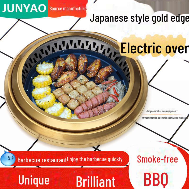 

Electric Smokeless Round Non-Stick BBQ & Griddle with Medical Stone Coating