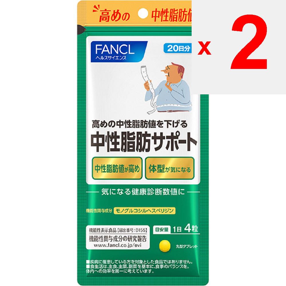 Fancl FANCL (Mehr) Neutrale Fettunterstützung 80 Körner Diät Funktionelle Produkte Diät