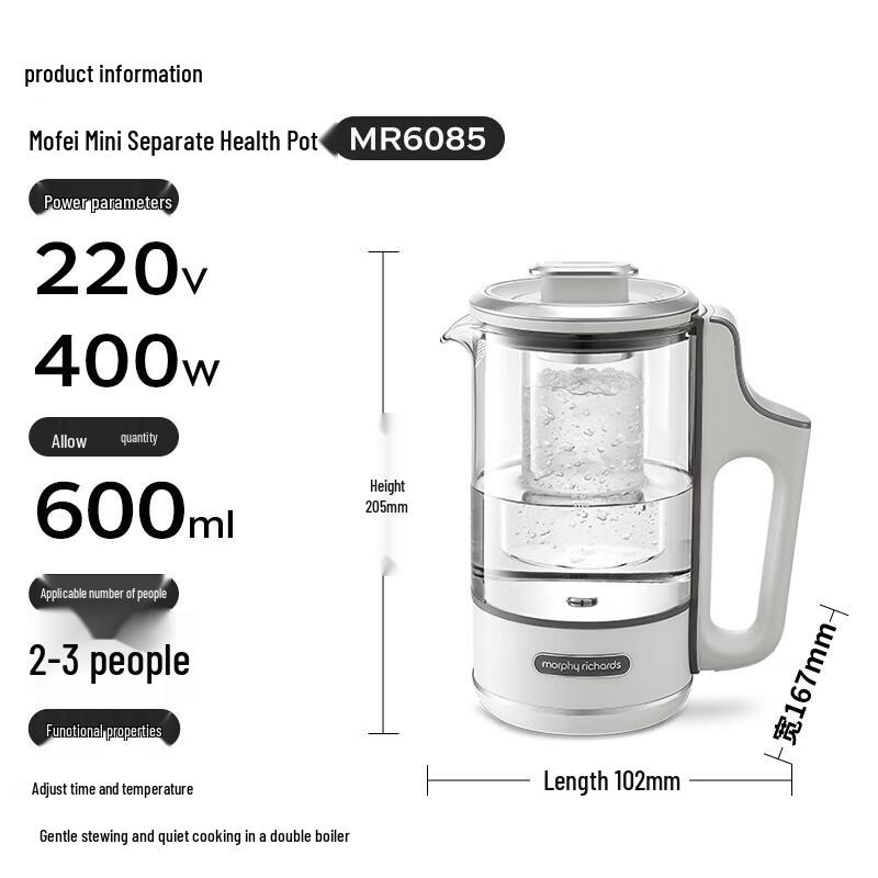 Morphyrichards MR6085 0.6L Electric Health Pot CN plug (adapter included)