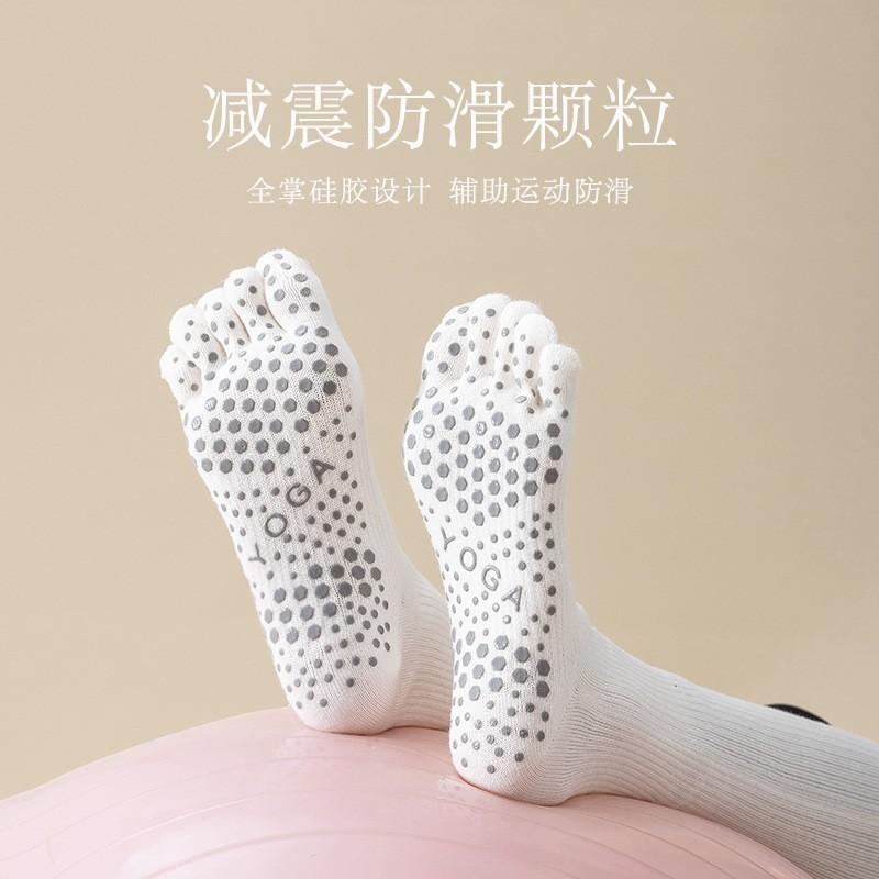 Yoga Five-Finger Socks Children'S Pressure Non-Slip Sports Socks Spring Jumping Exercise Pilates Stockings And Knee Socks Women'S Calf Socks
