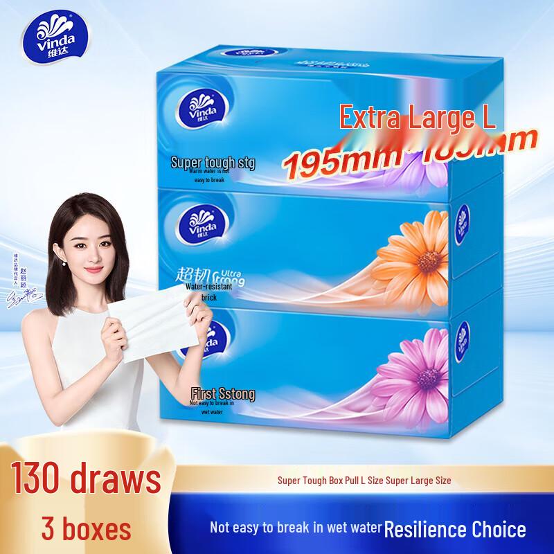Vinda Super Tough 3-Ply Facial Tissues