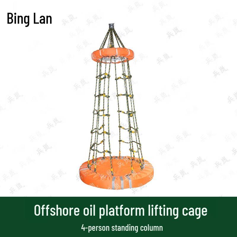 Offshore Platform Marine Rescue Lifting Cage