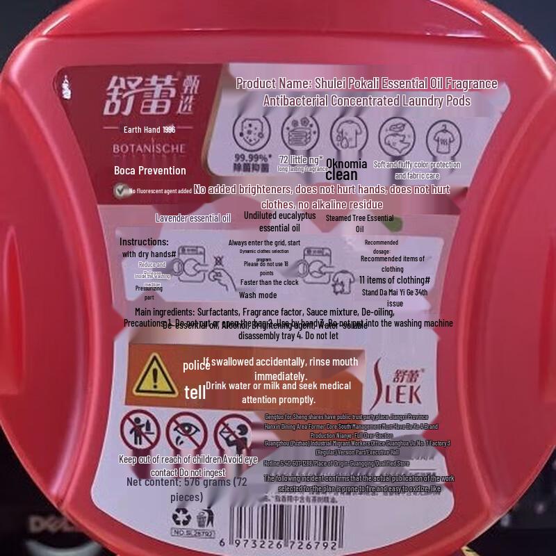 Shulei Family Care 8-Piece Set