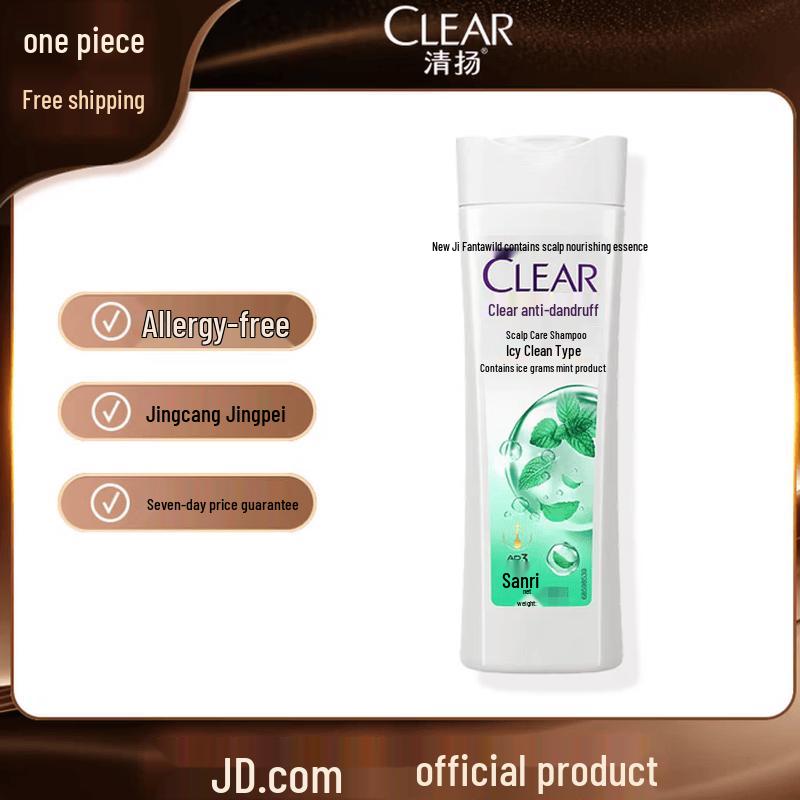 

Clear Anti-Dandruff Scalp Care Shampoo (Icy Fresh, 175g x 2 Travel Pack)