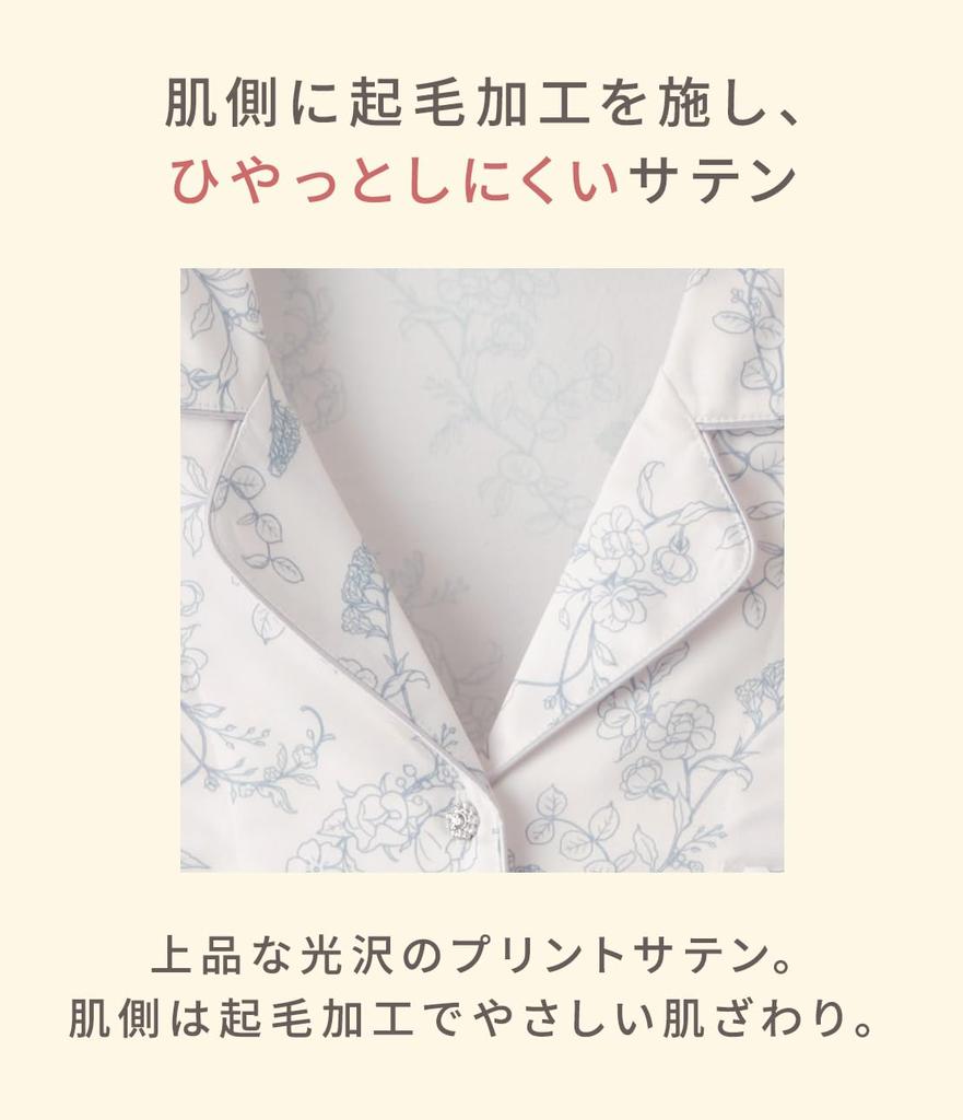 Peach John Winter Floral Satin Shirt One Soft against bare brushed fabric keeps you cozy even in cold Women's Pajamas, Pink, Size. skin! Warm,