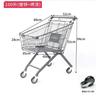 Supermarket Shopping Cart Shopping Mall Property Trolley Home Shopping Cart Warehouse Adult Cart Supermarket Trolley