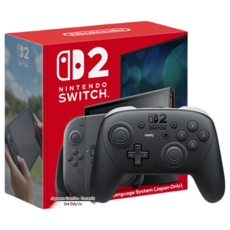 Nintendo Switch 2 (NS2) Handheld Gaming Console (CN version)