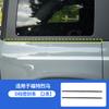 New C-pillar sealing strip D-pillar noise reduction sound insulation strip For Ford bronco 2021 2022 2023 2024 2025 accessories