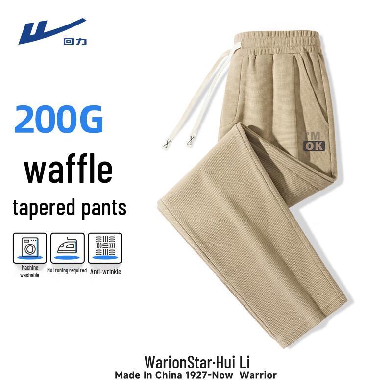 Warrior Men's Loose Fit Waffle Knit Tapered Sport Pants
