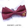 Men'S Double Synchronized Fabric Bow Tie Groom Best Man Banquet Wedding British Korean Edition Tide Bow Women