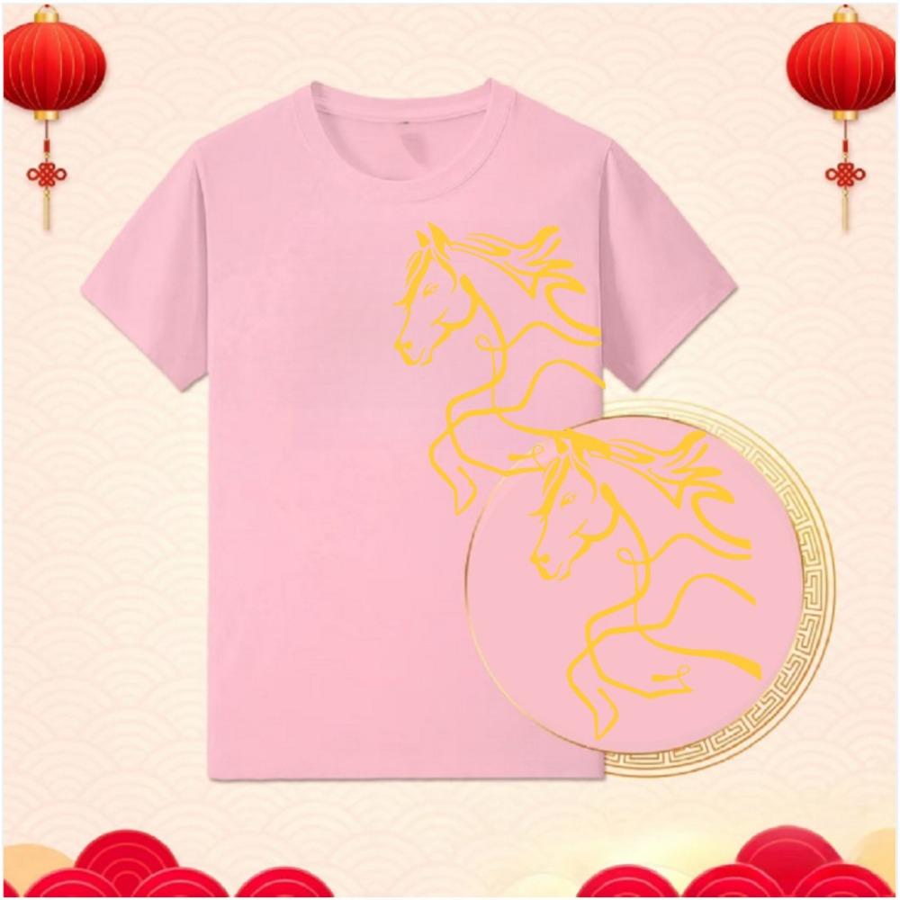 Year of the Horse Chinese New Year T-shirt Spring Festival Family T-shirt