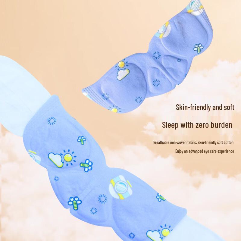 Lutein Self-Heating Steam Eye Mask