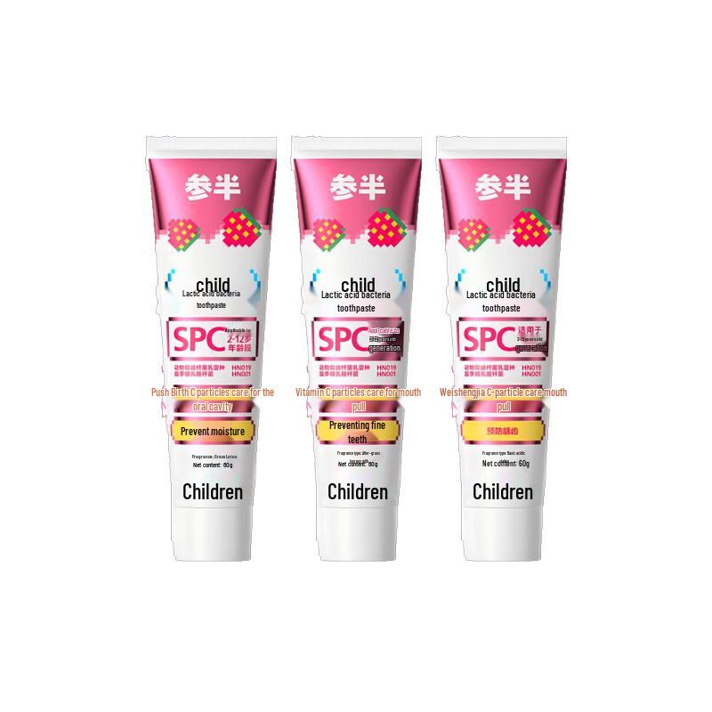Samban Kids Anti-Cavity Toothpaste