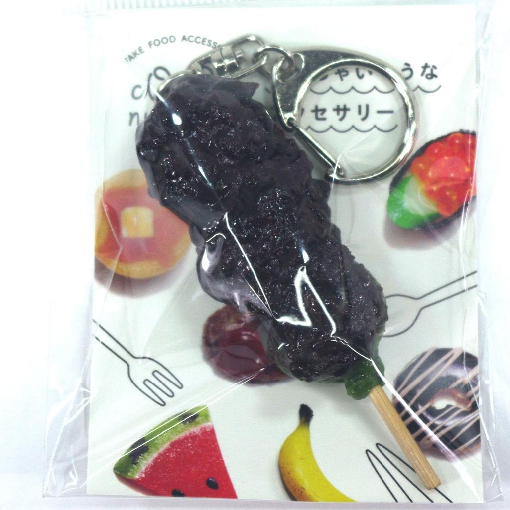 Food sample bean that looks like it could be eaten 157OK keychain An-dango (red dumpling)