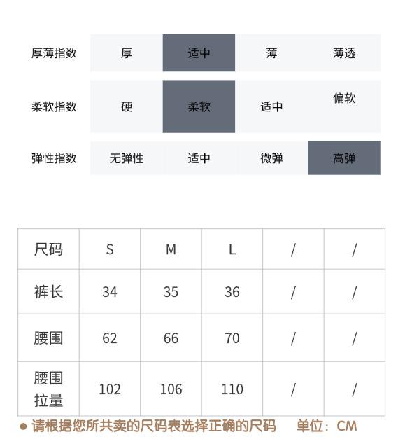 New high-waisted knitted women's briefs, threaded comfortable, light and breathable pregnant mother underwear