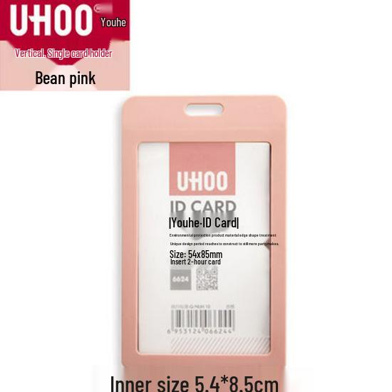 Youhe 6623/6624 ID Card and Badge Holder for Work, Student, or Business Cards