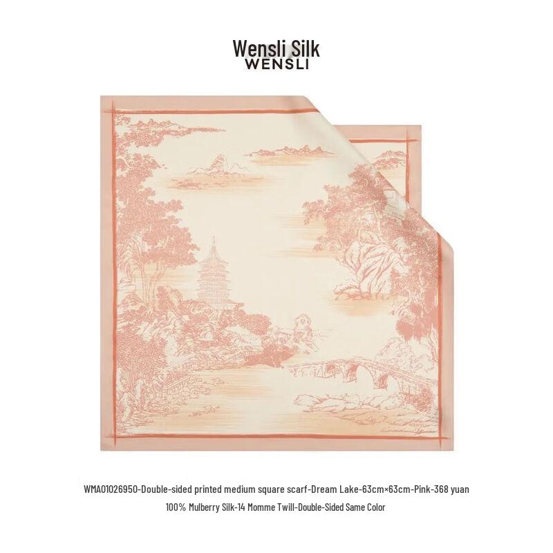 

Wanshili Dream Lake Double-Sided Silk Scarf