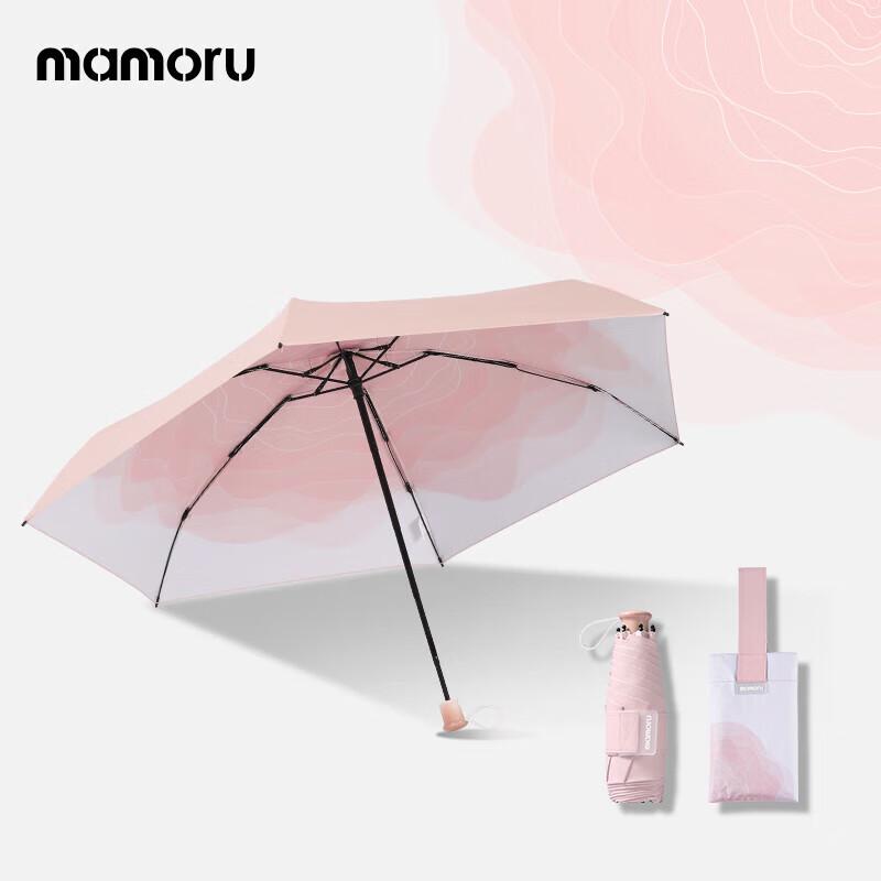 MAMORU UV Protection 5-Fold Dual-Purpose Umbrella