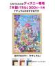 jigsaw puzzle Alice in Wonderland 300-piece (30.5x43cm)