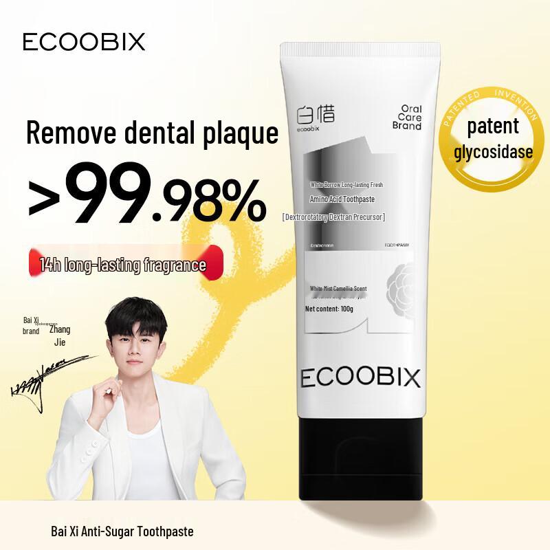 Bai Xi Fluoride Fresh Breath Toothpaste Duo