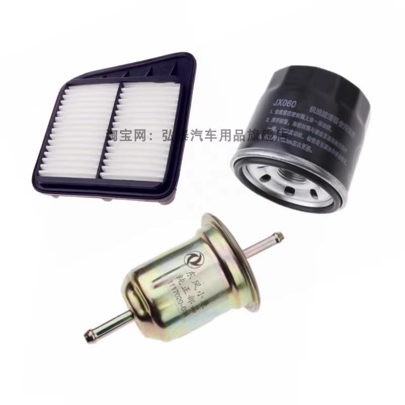 3 PCS/SET Filter set for DFSK DONGFENG SOKON 1.5L C31 C32 C36 C37 air filter oil filter fuel filter