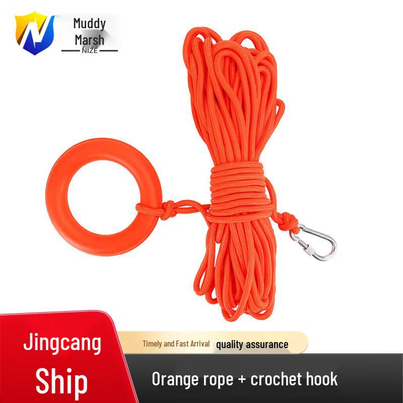 Mudze Floating Water Rescue Rope